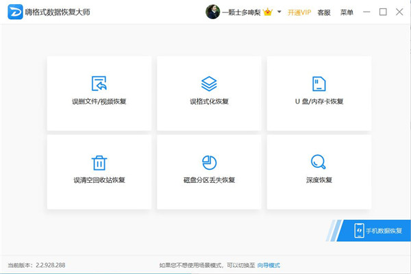 abb机器人sd卡损坏怎么修复,相机sd卡损坏怎么办一招帮你修复