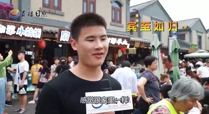 日照是个什么样的地方,形容日照这个城市