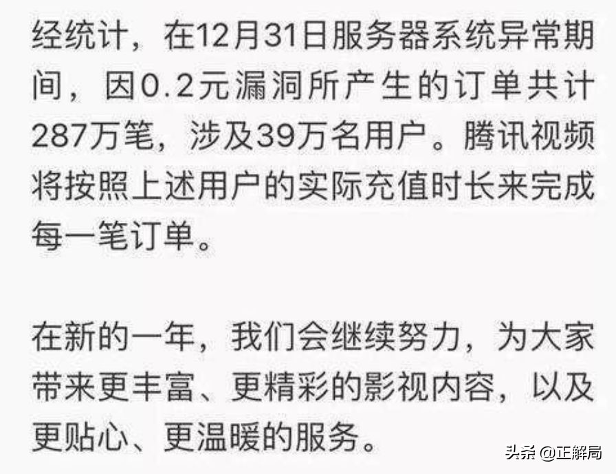 拼多多生死24小时：为什么“羊毛*党**”会让1800亿巨头恐惧？
