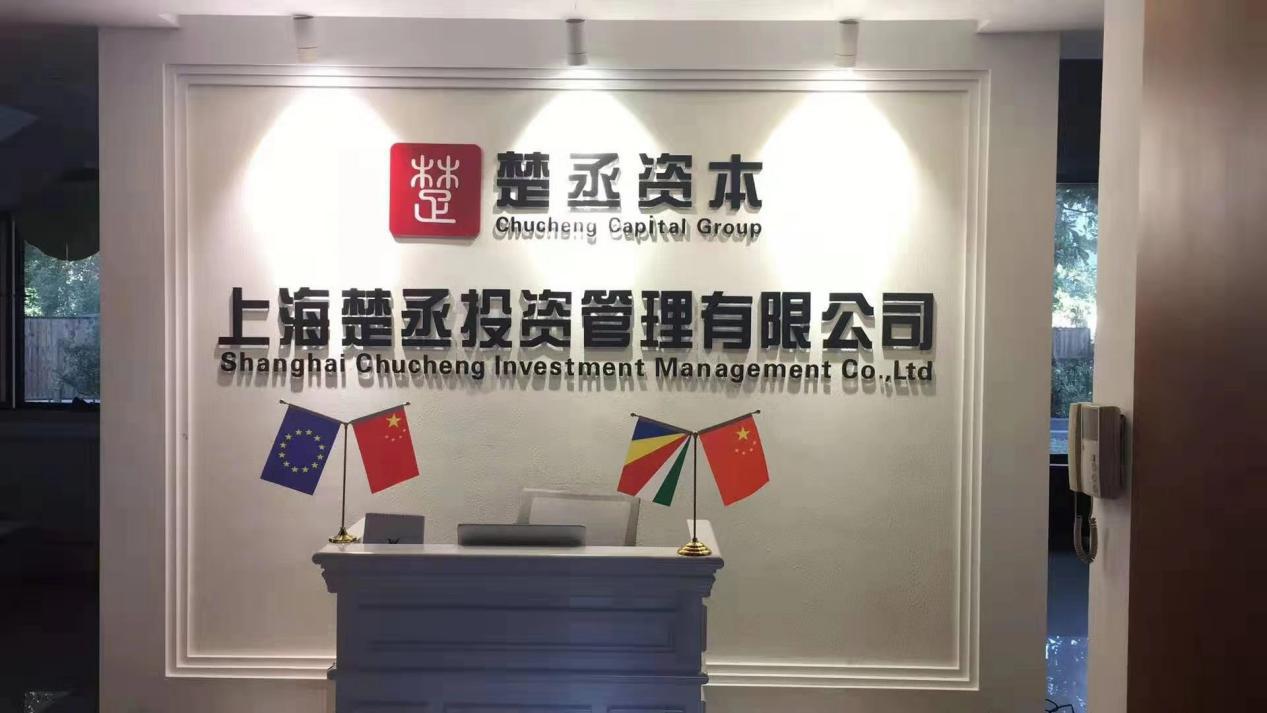 「专访」楚丞资本罗恒：新桂商在“家门口”也能选择海外上市