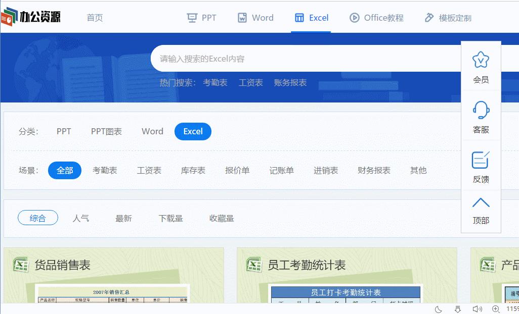 excel客户出入库表格技巧,excel表格填充技巧大全集