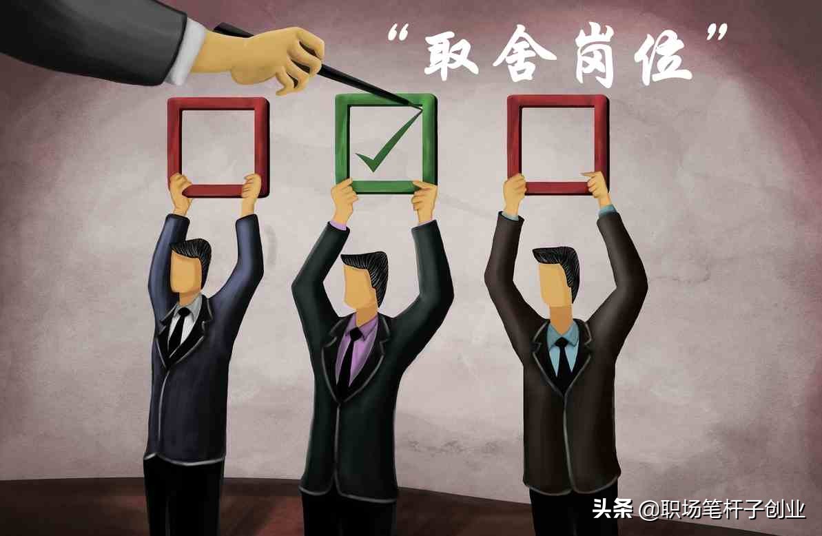 员工在职场应该怎么做,在职场工作中必备的职业