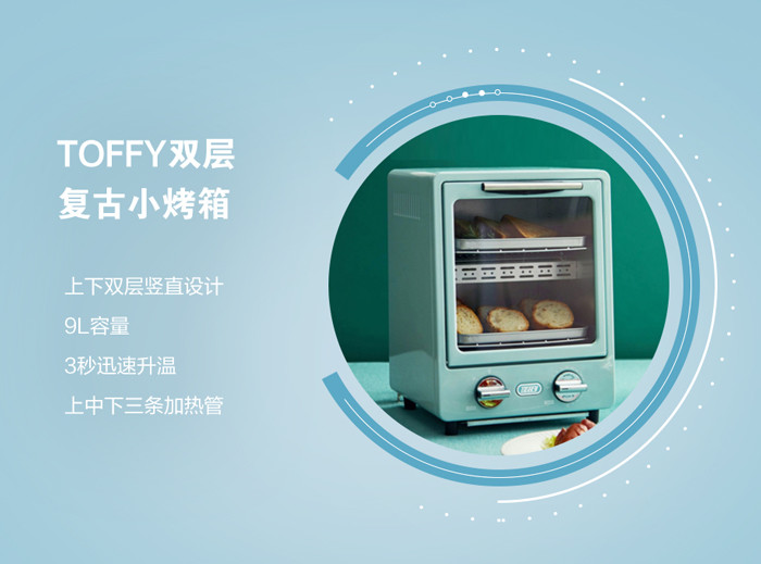 你好看你说了算，烤箱因太美被炒出两倍价格，哭了