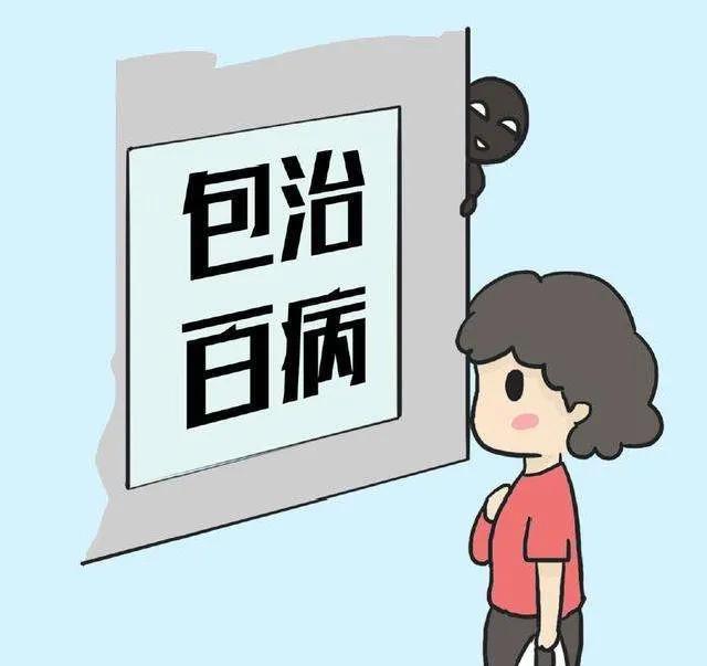 神仙附体消灾解难,神仙附体怎么治