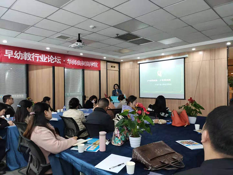 早教托育的盈利模式,早教托育生意怎么做的呢