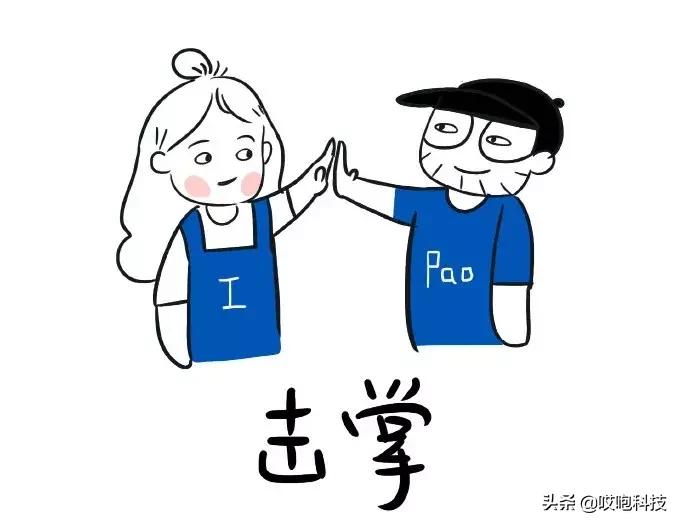 你的iphone是真的吗测试,你的iphone有问题