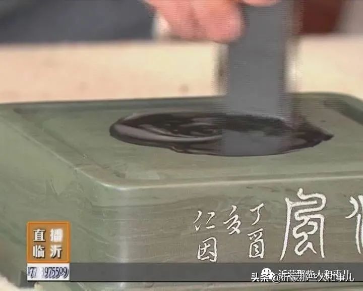 米芾《诏使帖》,米芾临沂使君帖书法赏析