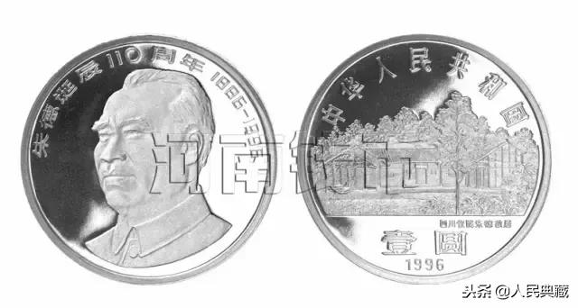 1984-2021流通纪念币尺寸发行量,开国大典精制流通纪念币发行量