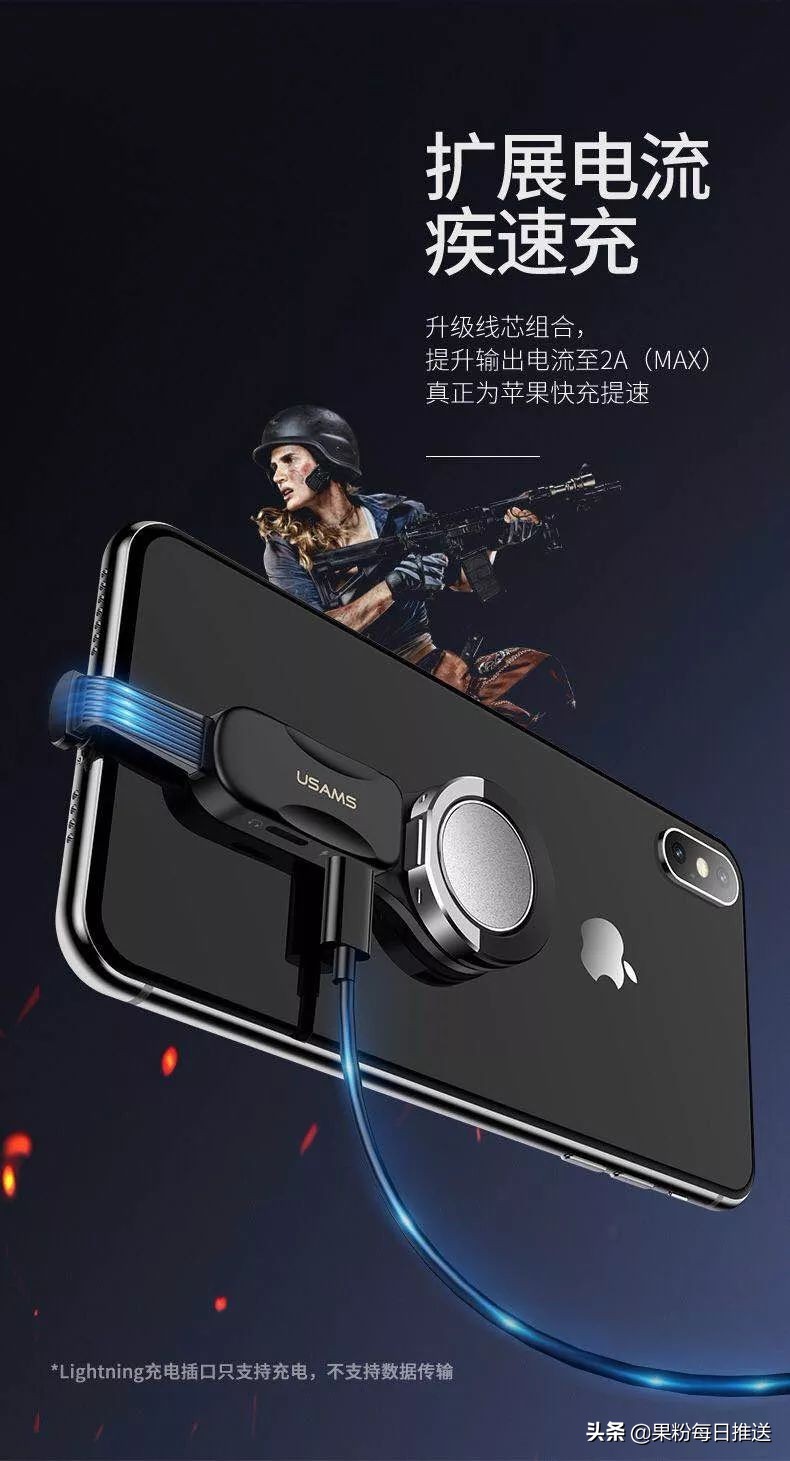 支持数据传输的苹果手机转接头,苹果多功能转接头推荐