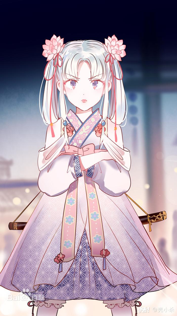 成也萧河漫画下拉式酷漫屋,成也萧河漫画免费阅读酷漫屋