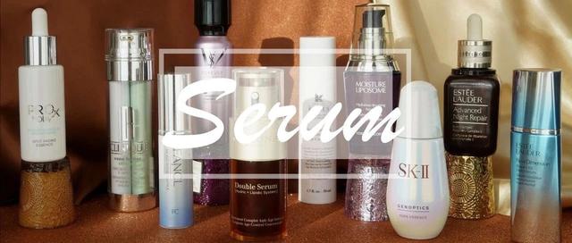 10种必买精华液,秋冬适合用的精华