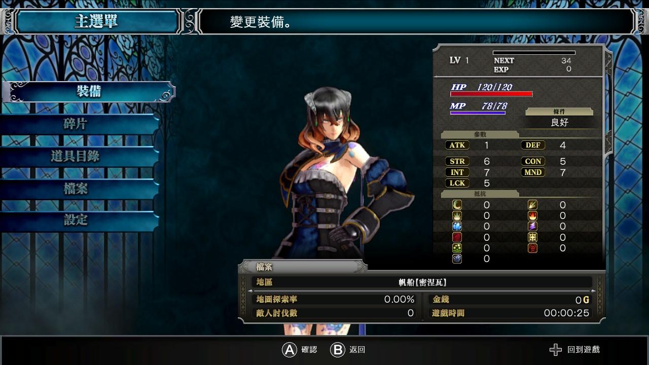 到手20分钟后，我把switch《血污》挂上了闲鱼