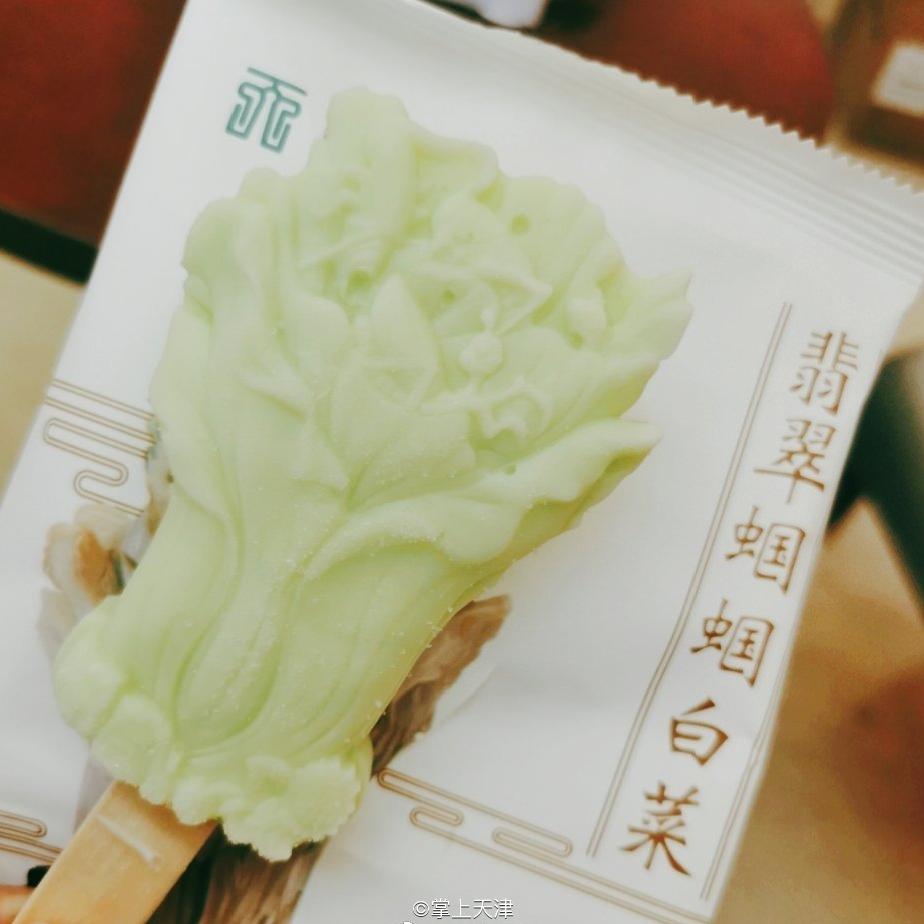 天津古文化街、天津之眼竟然出雪糕了！它们长这样……