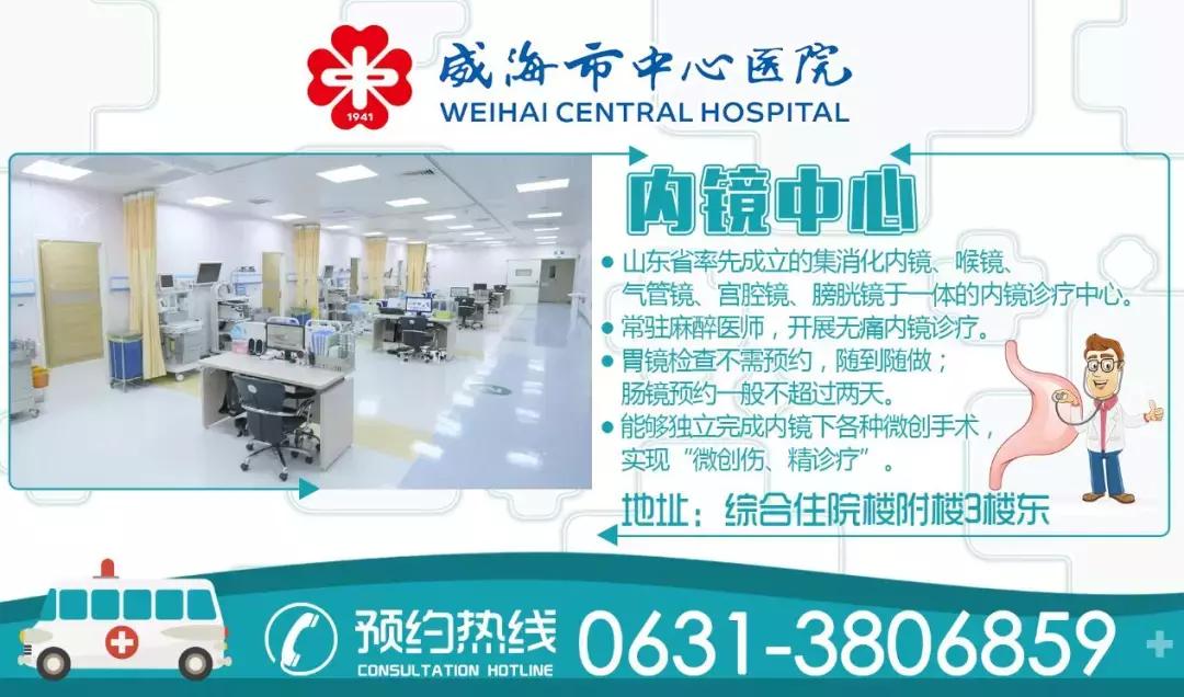 无痛胃肠镜时为啥特需治疗,无痛胃肠镜是等你睡着了才开始吗