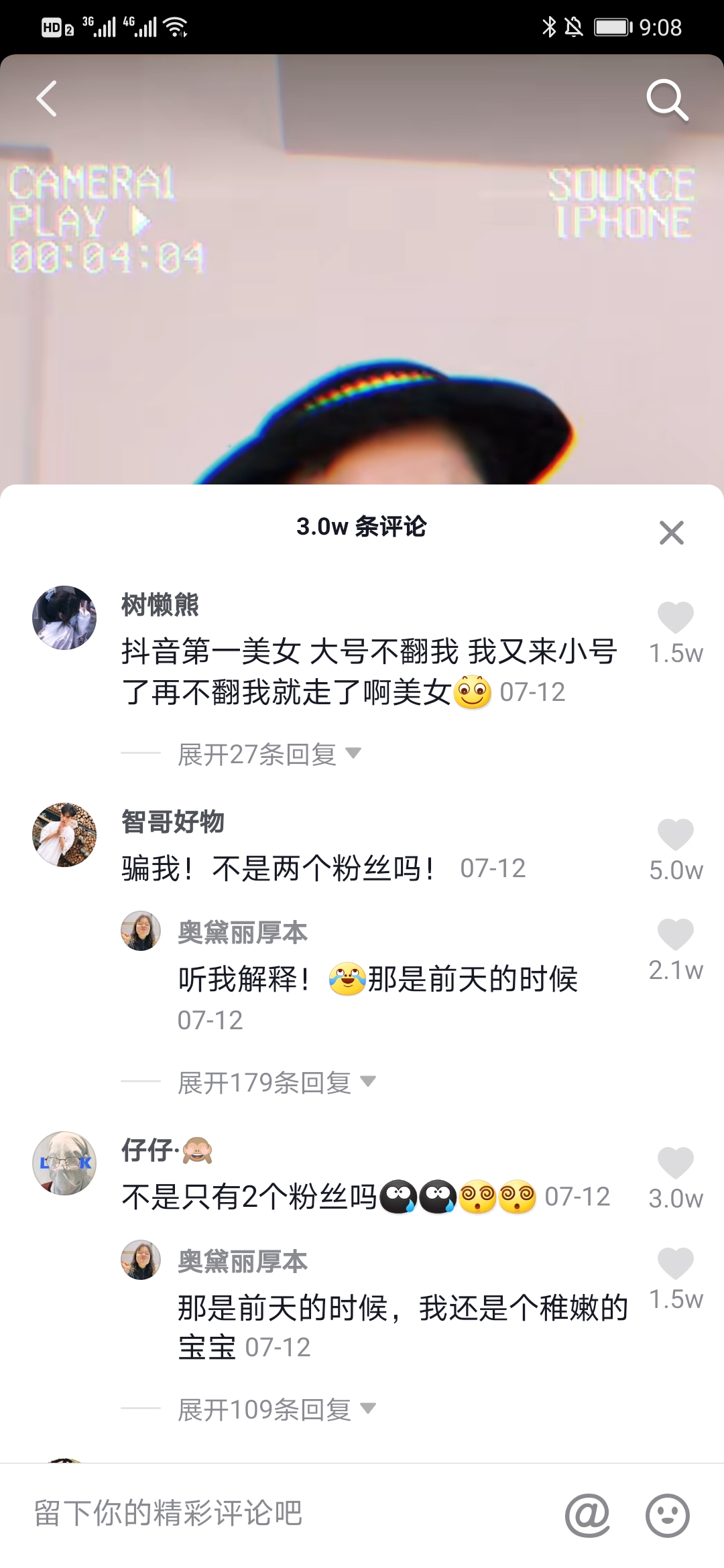 名媛厚本账号火的原因,网红厚本为什么是名媛