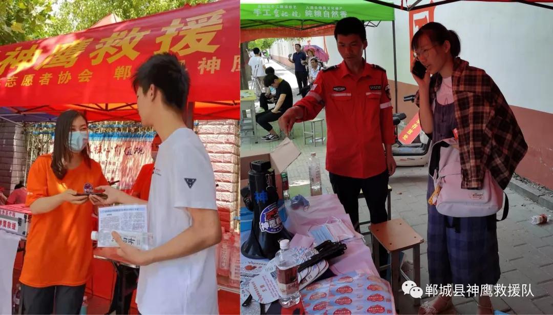 蓝天救援队助力高考 (应急救援队为高考生保驾护航)