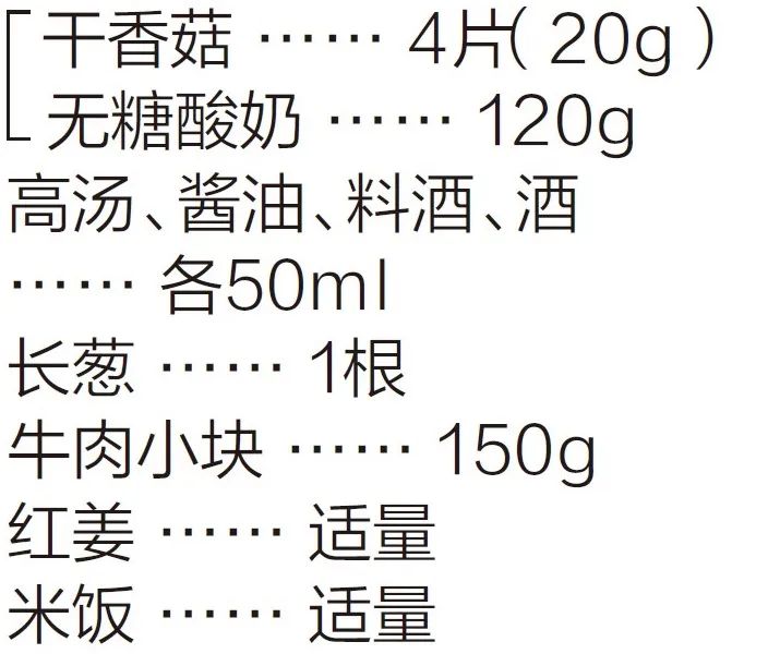 酸奶干对身体有什么好处,酸奶功效作用