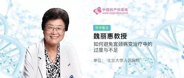 宫颈病变要怎么治疗才能好,宫颈病变怎么治疗效果最好