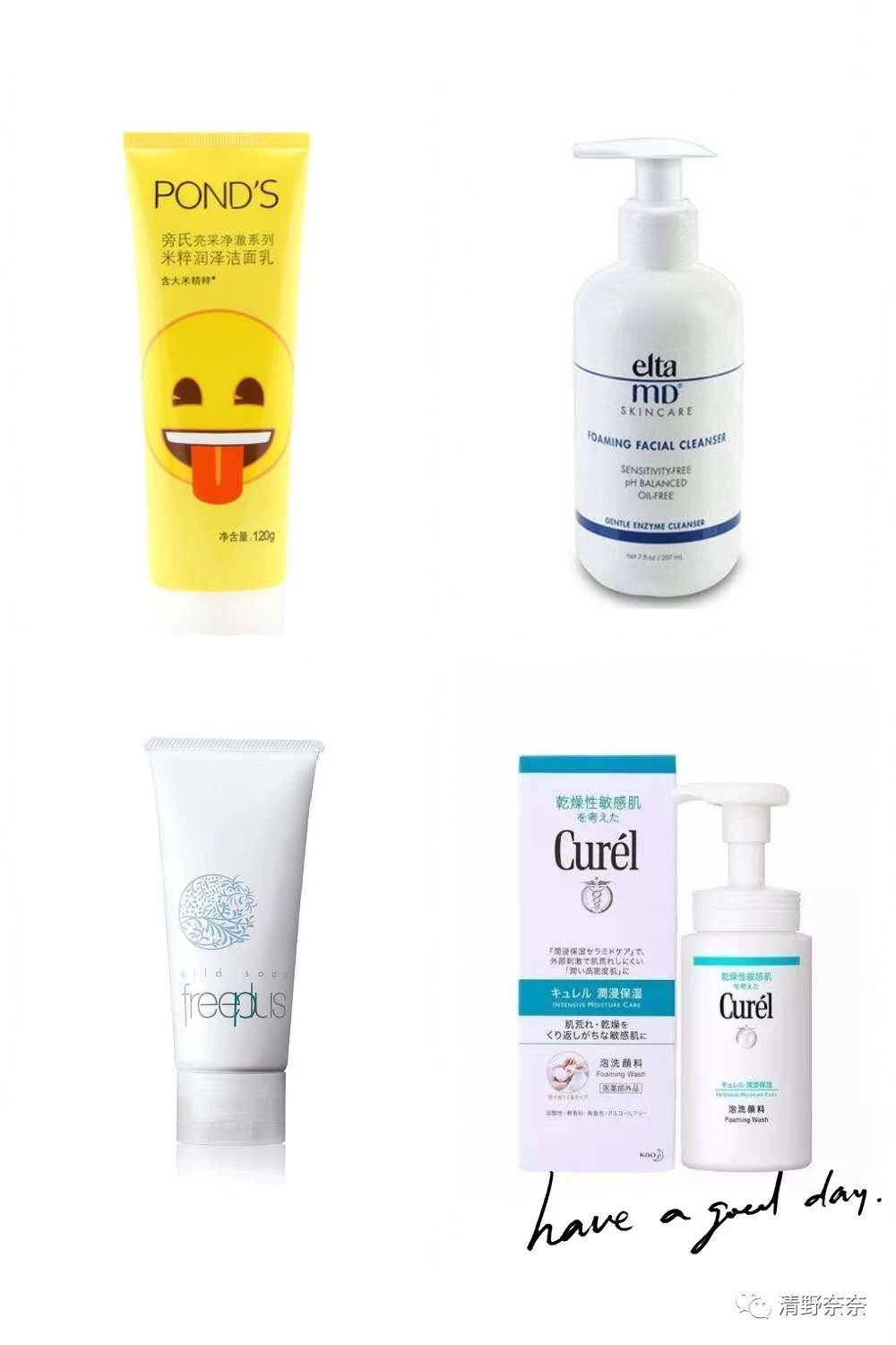 预算不足怎么选择护肤品,护肤品搭配推荐低预算女