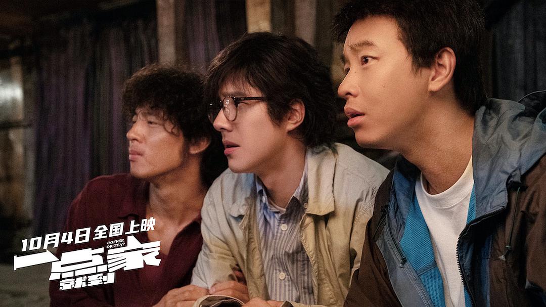 彭昱畅跟黄渤什么关系,彭昱畅去黄渤剧组试戏