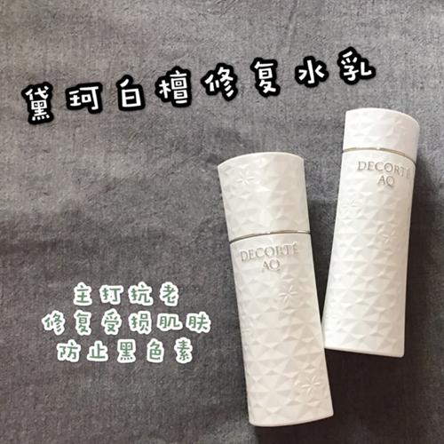 六款水乳,6款夏日油痘肌水乳推荐