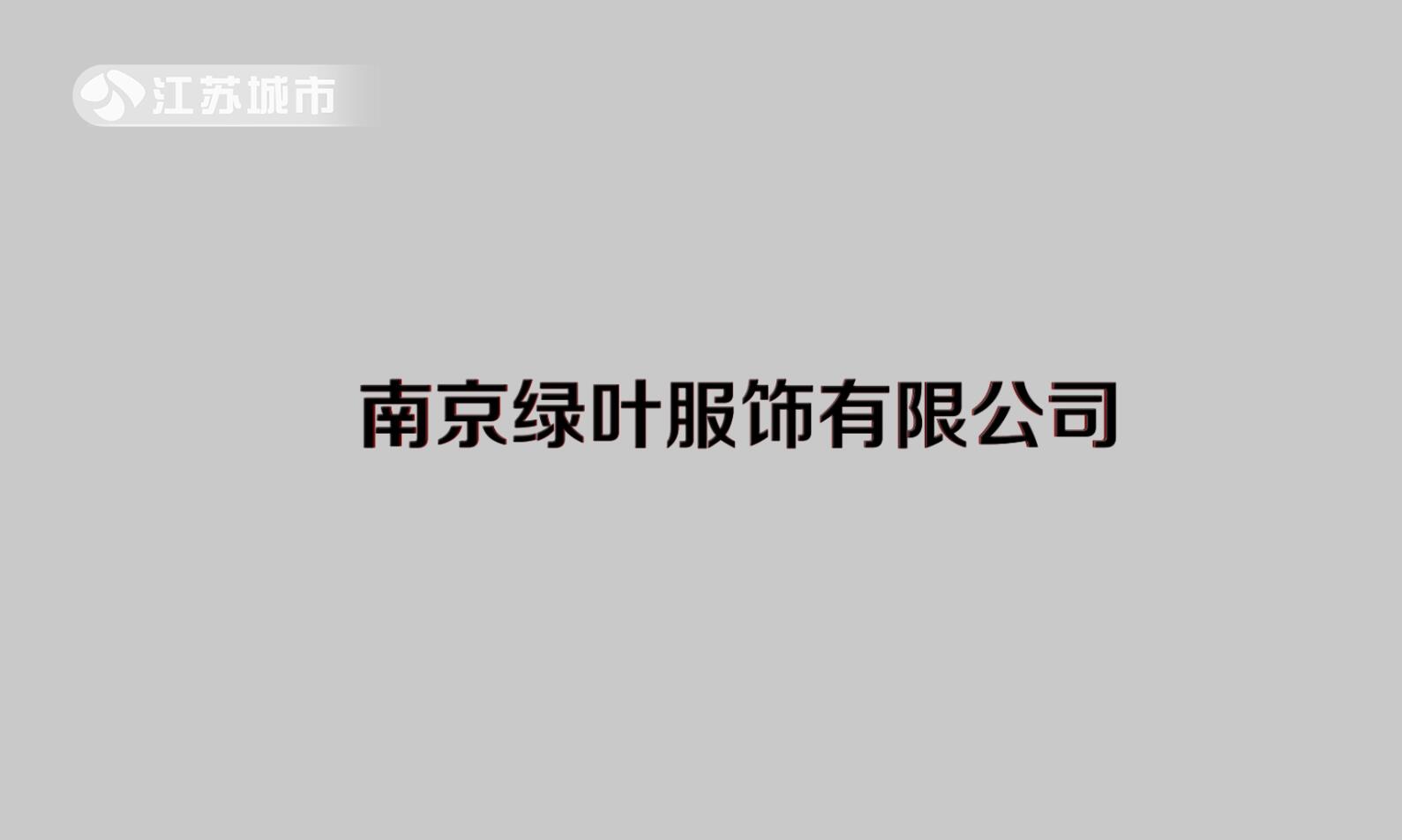 江苏抗击疫情宣传视频,南京电视台抗击疫情
