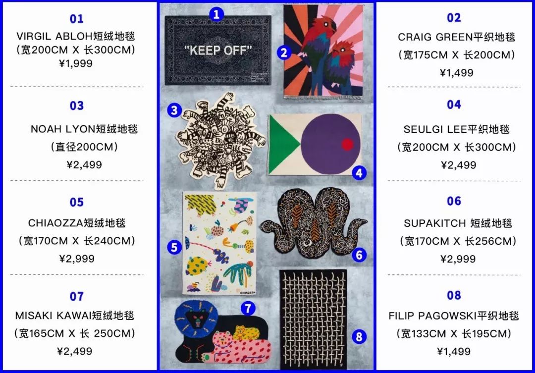 宜家地毯推荐,宜家offwhite地毯