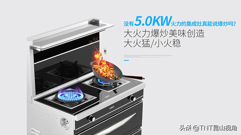 集成灶排行10大品牌集成灶,森歌集成灶十大公认品牌排行榜