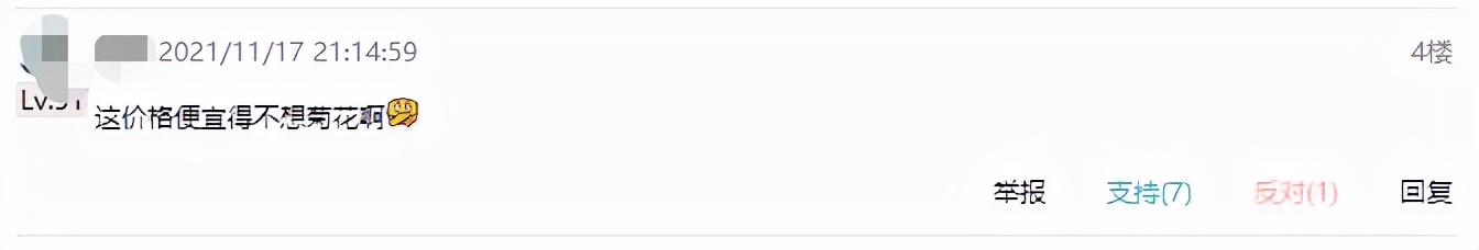 微软Surface还怎么卖？华为刚发布的Windows平板电脑太便宜了