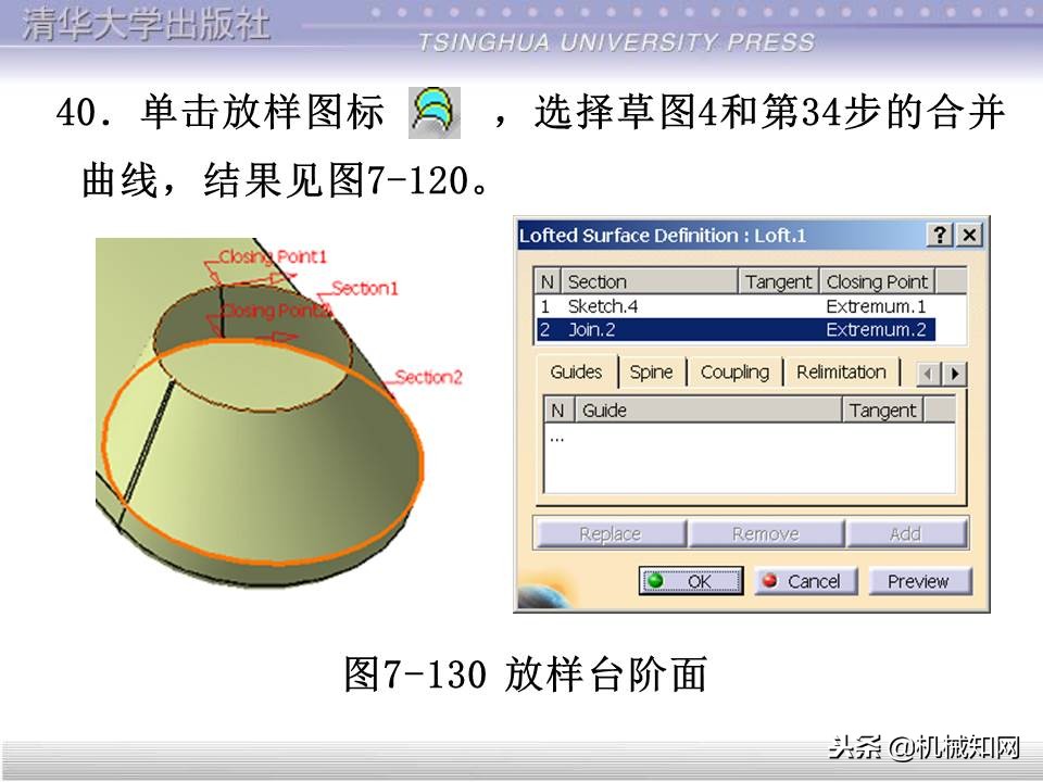 catia基础教程案例15,catia基础教学视频教程全集