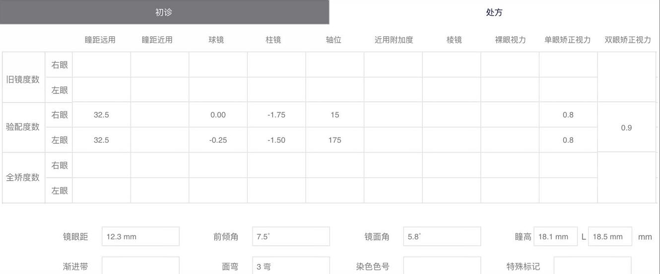 不近视蔡司蓝光眼镜,不反光蔡司镜片