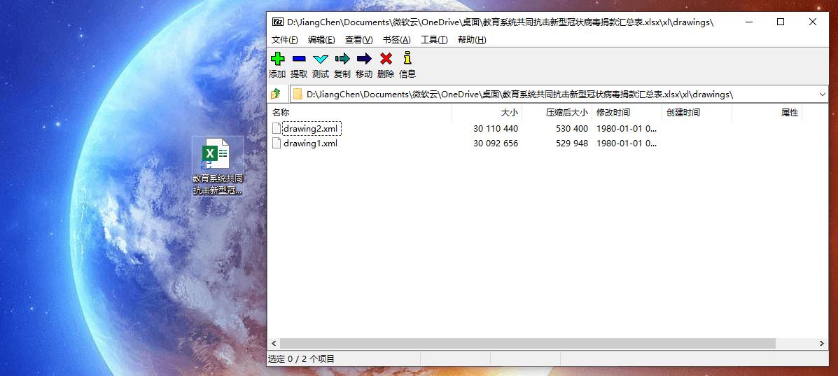 excel打开后非常卡顿怎么解决,excel表格打开很卡该怎么解决