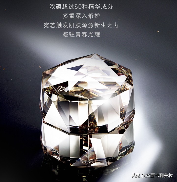 嘉人白大赏护肤品,2019嘉人护肤