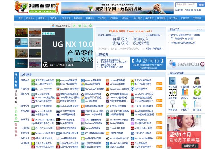 一年省下几万学费的网站给你整理好了