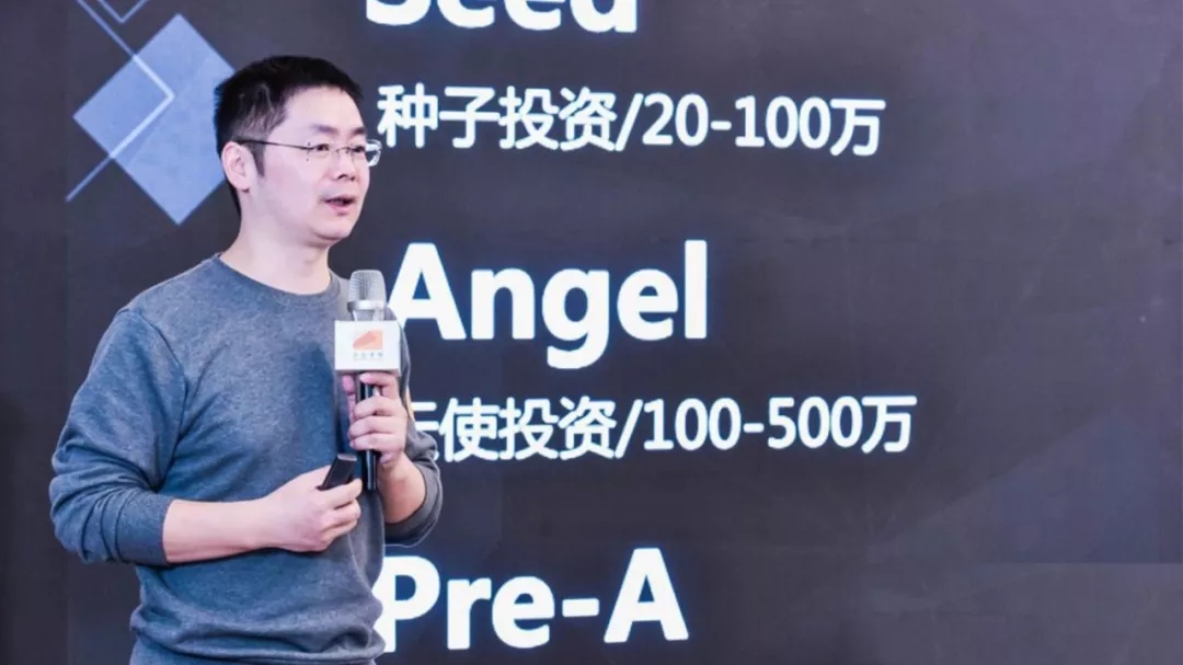 浙氪首发|互联网到科技、消费的突变，天使湾砸“1亿”成立新基金