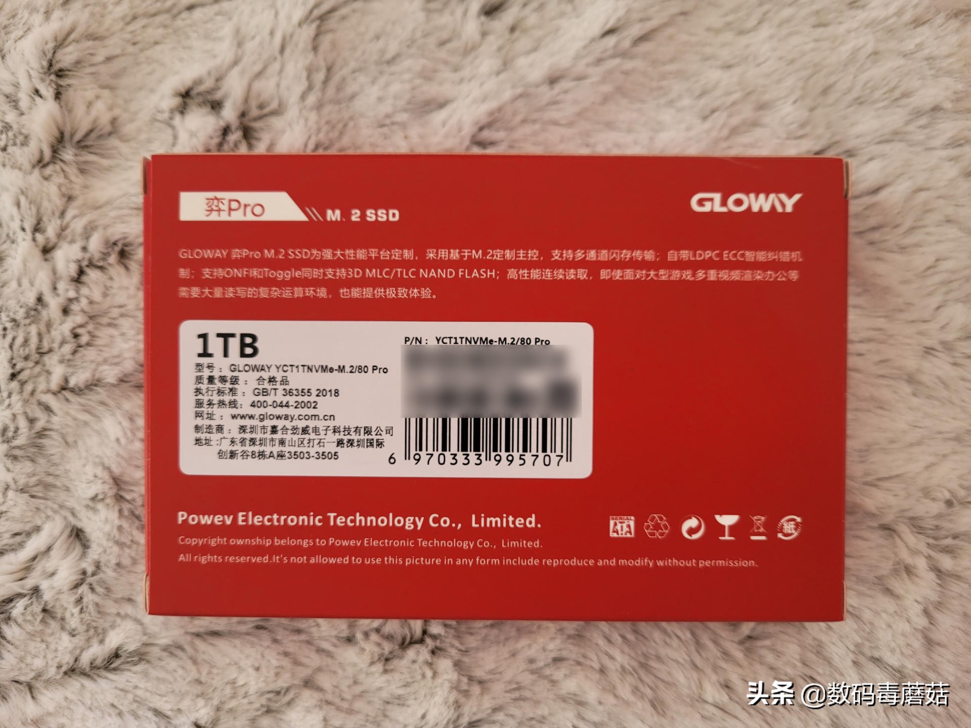 光威弈pro固态硬盘不能做系统盘吗,光威gloway长江存储弈pro系列