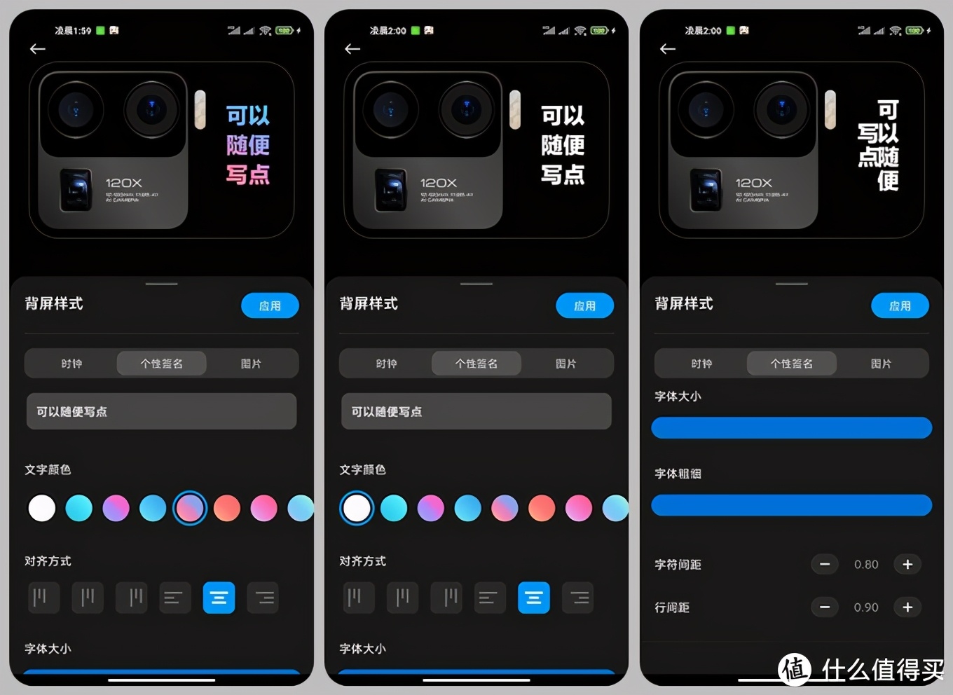 小米11ultra至尊版深度测评最新,感受一下小米11ultra的压迫感