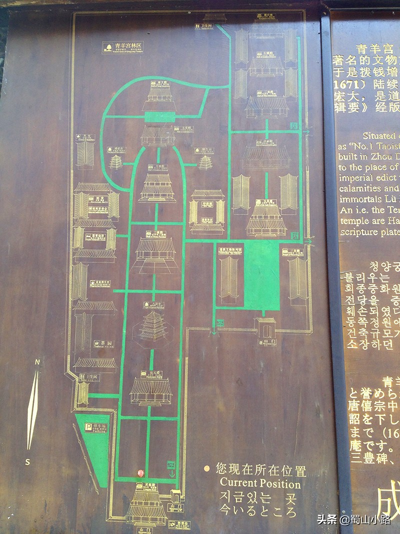 成都第一宫青羊宫图片,川西第一道观四川青羊宫