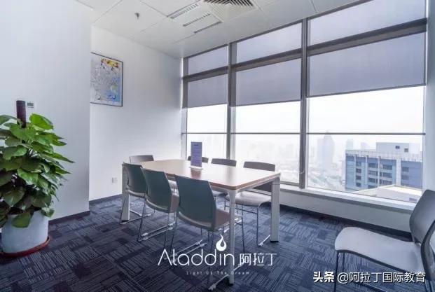 天津阿拉丁国际留学机构,阿拉丁国际教育怎么样
