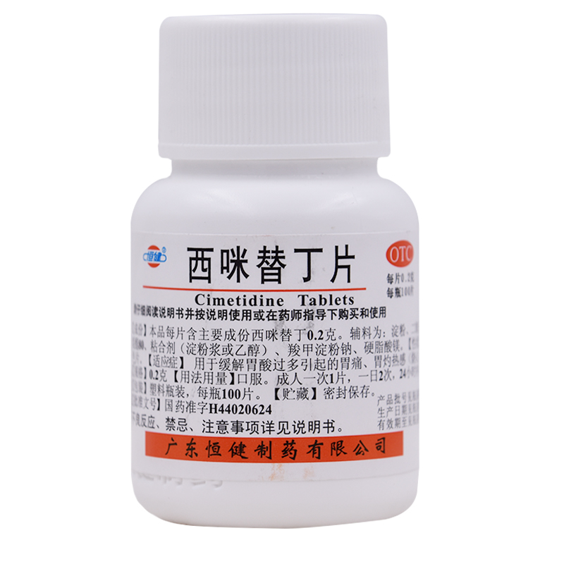 胃胀胃痛什么药效果好,胃胀胃痛怎么选胃药