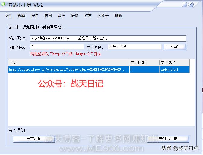 竞价推广营销的优势有,竞价推广好就业吗