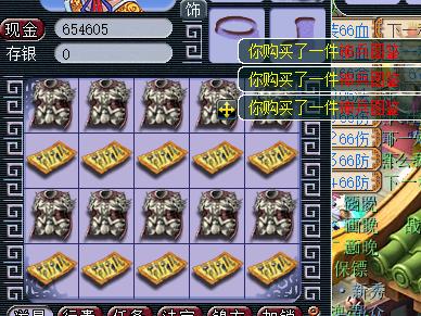 梦幻西游低级宝图能出什么,梦幻西游挖低级宝图最快的方法