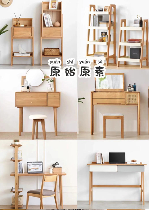 上海比宜家和muji还好逛的家居,muji家具店