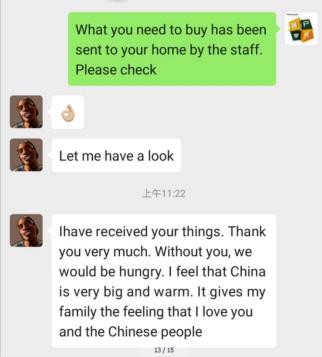 锦旗的背后故事,锦旗背后的故事警察