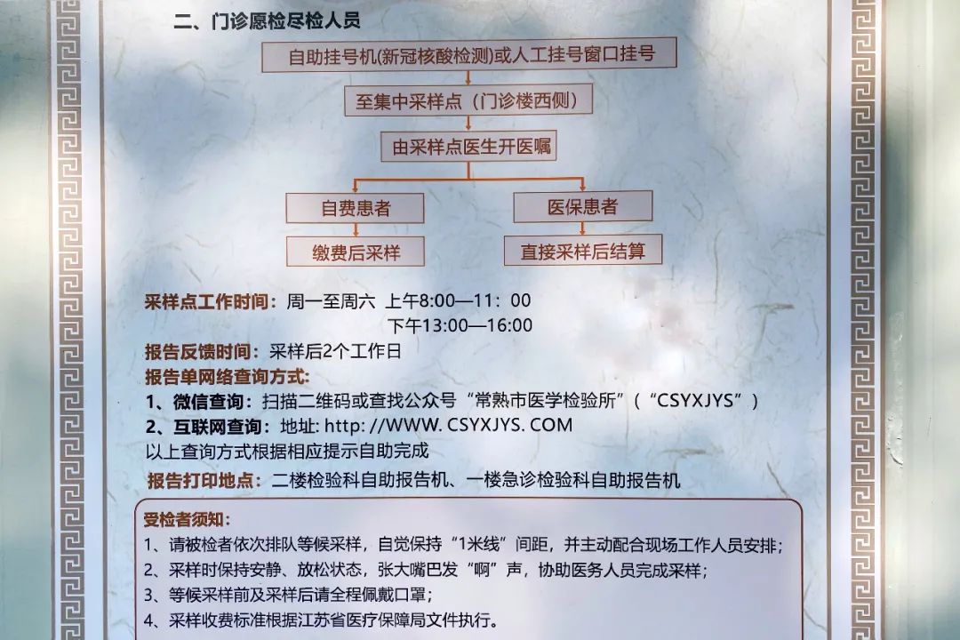 澳门旅游入境攻略,澳门自由行入境攻略