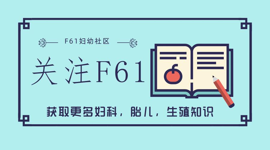 剖宫产术后大出血疑难病例讨论,剖宫产手术全过程出血量1000毫升