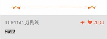 微信推文排版设计技巧,抖音好物分享怎么排版