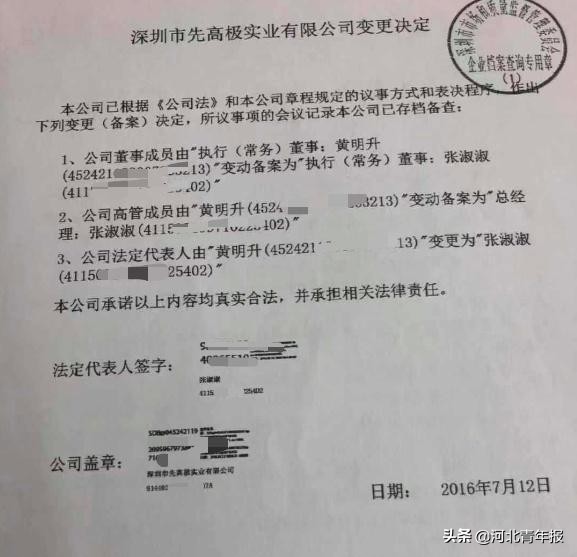 95后女孩负债200万,95后女孩负债100万