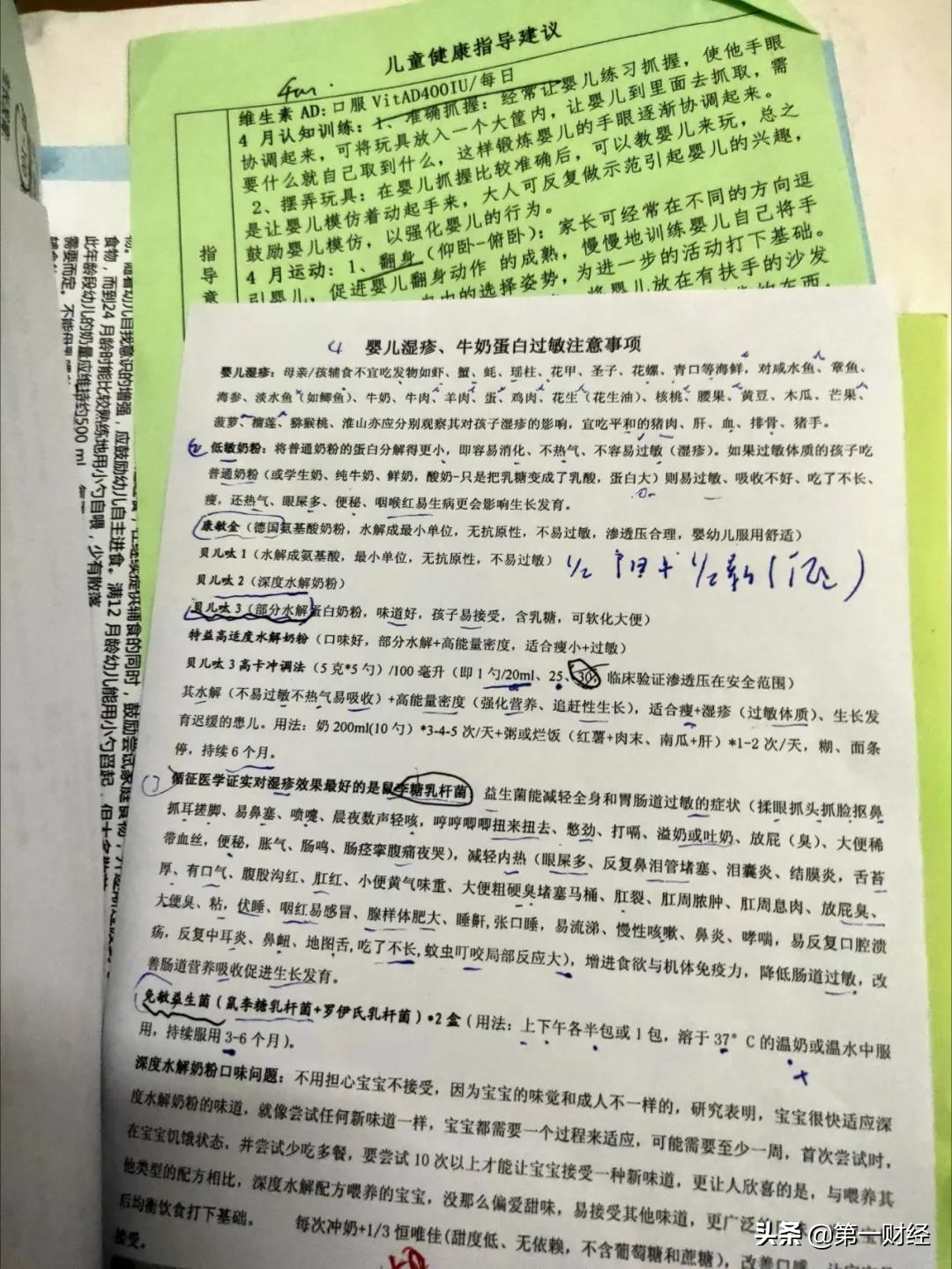 三无配方粉冒充特配粉,特殊医学配方粉推荐