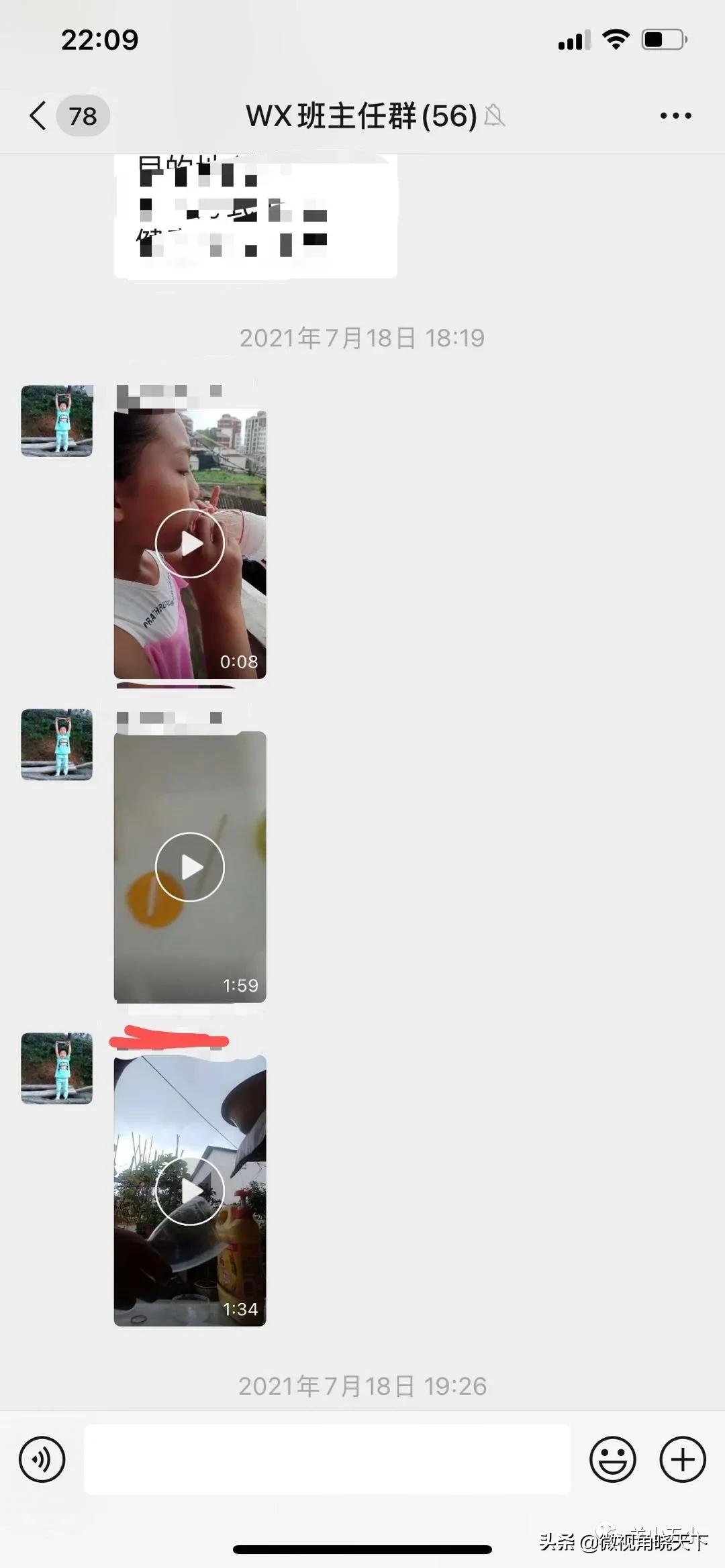 羊山五小运动会,五一劳动创造幸福活动